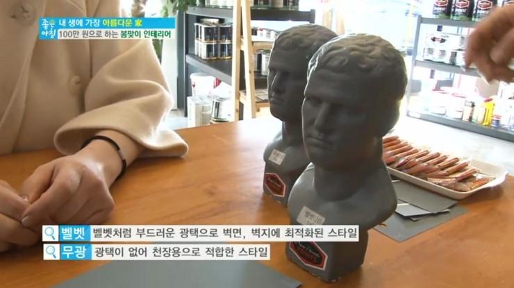 석조 머리상이 놓인 테이블 주변