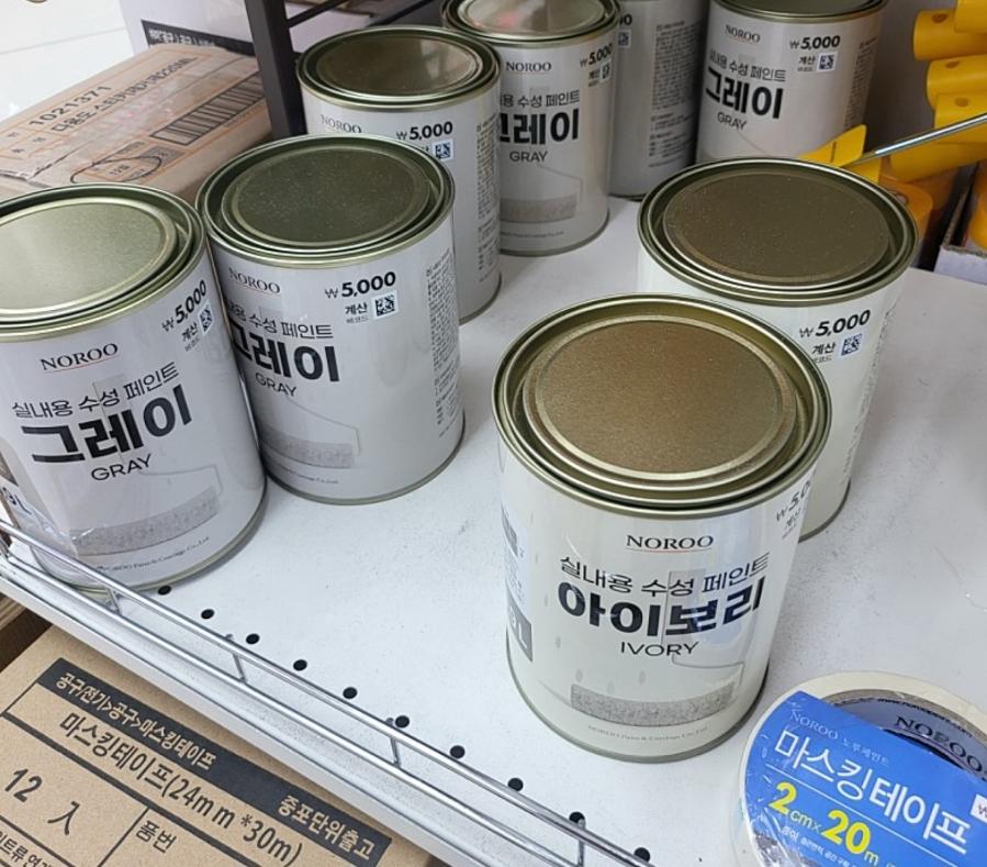 차분한 무드를 더해줄 노루페인트 수성 제품들