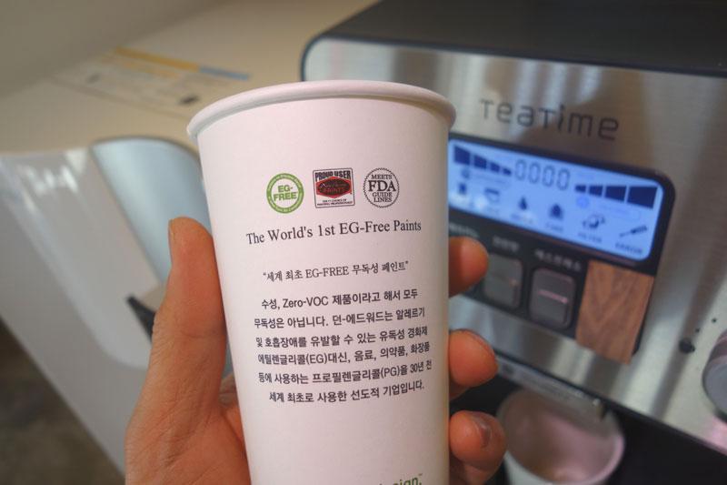 시공 중인 소형 도구와 기기의 모습