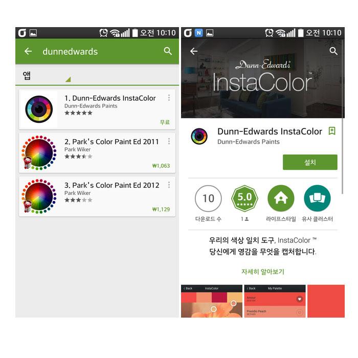 파란색 소파와 벽면 장식이 보이는 거실 공간