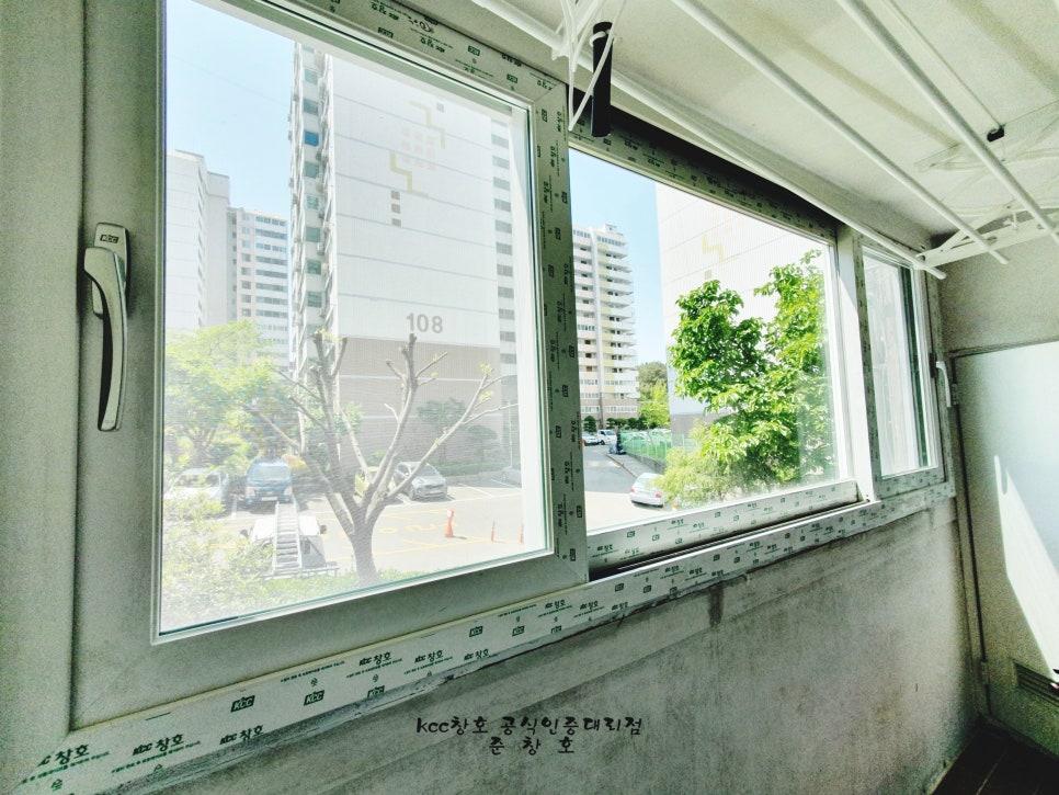 실내에서 바라본 KCC창호와 외부 아파트 전경