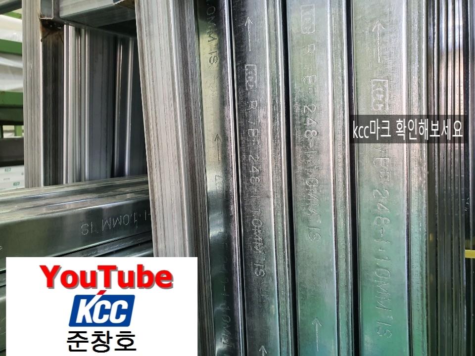 KCC 마크와 규격 정보가 인쇄된 알루미늄 프레임