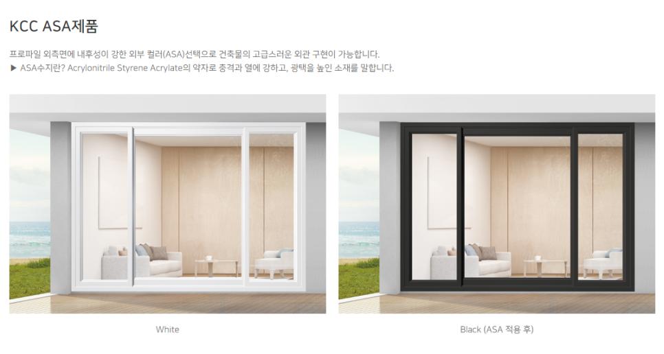 외부 풍경이 보이는 슬라이딩 도어 설치 모습