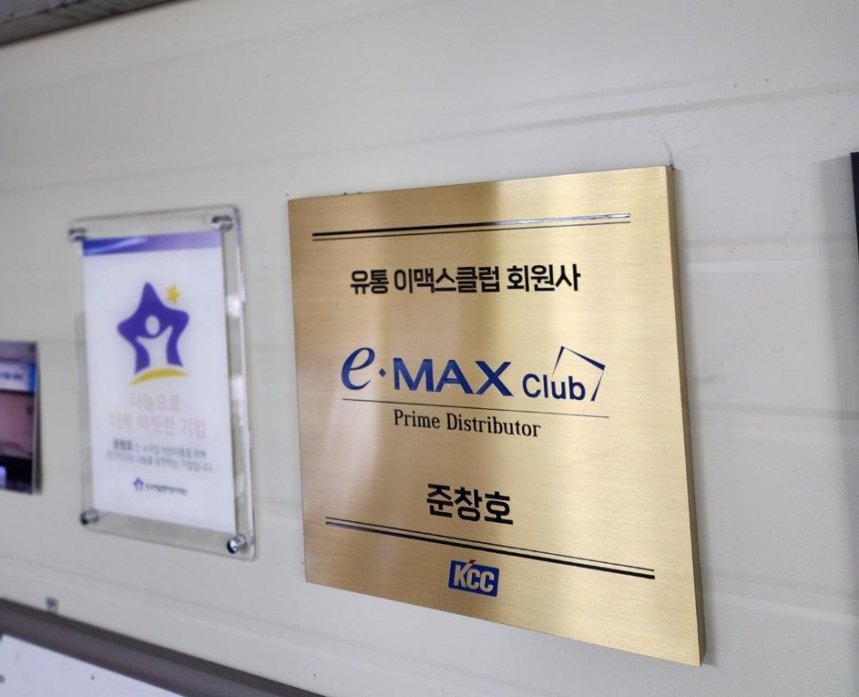 유리 프레임에 부착된 인증서와 금속 표지판