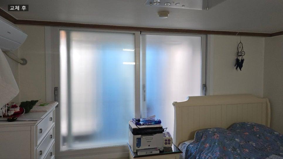 와이드빌 230 이중창이 설치된 안방 전경