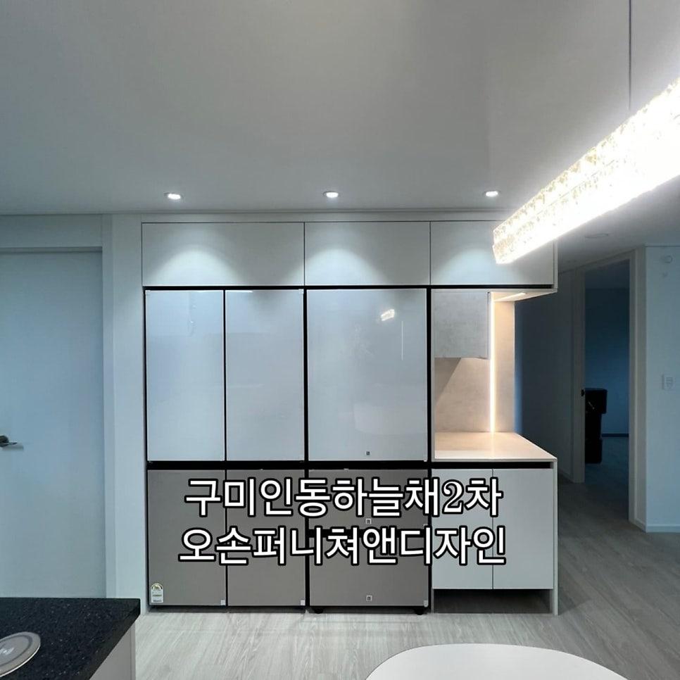 조명이 더해져 카페처럼 변신한 주방 한편