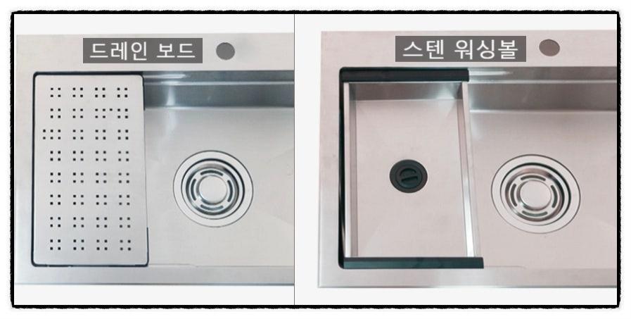드레인 보드로 더 넓고 쾌적해진 싱크대 공간