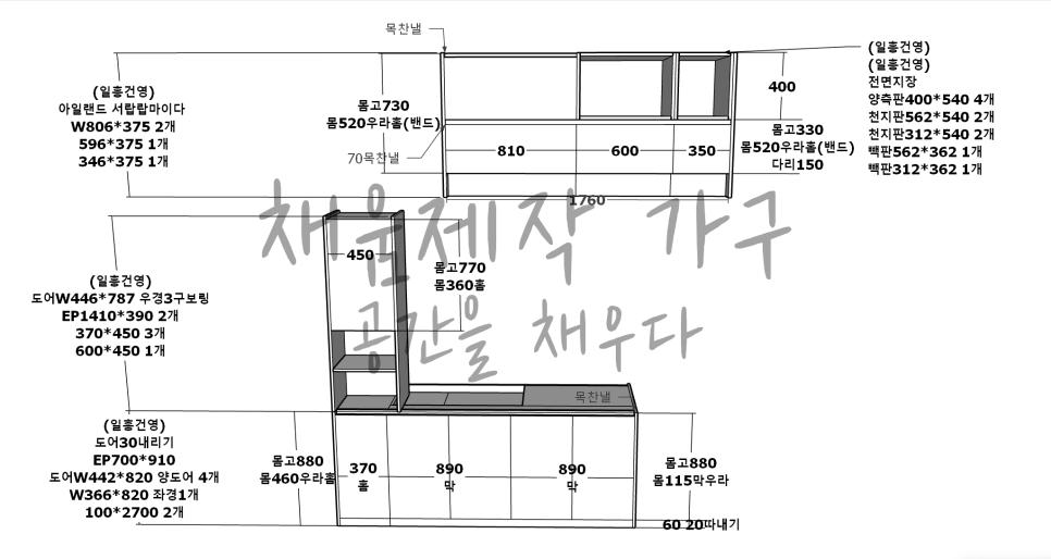 자재의 디테일을 담은 상세 도면