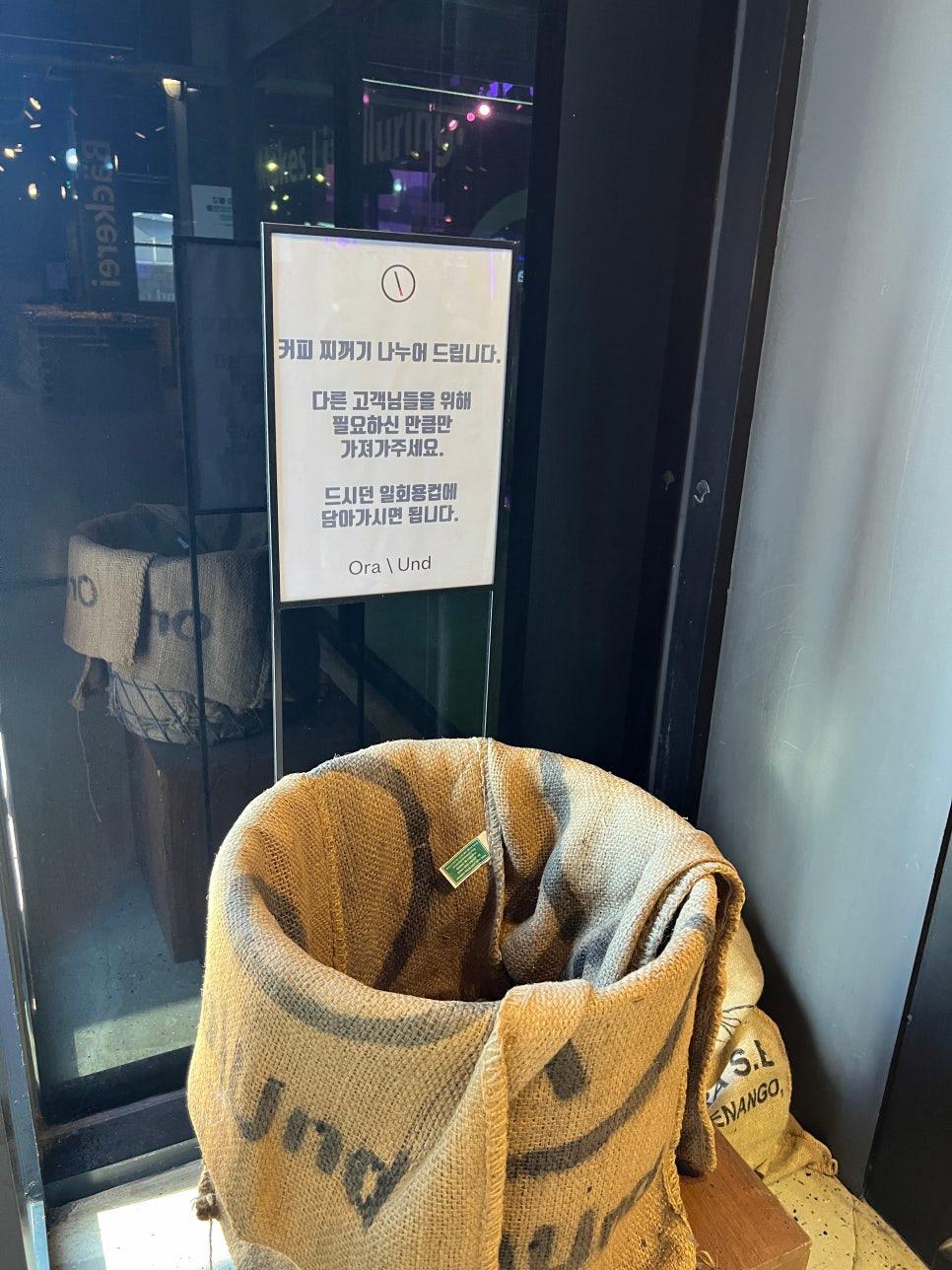 창가 근처의 여유로운 무드가 느껴지는 공간