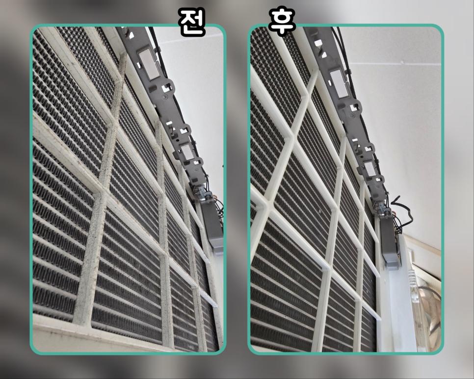 먼지로 덮여 있던 코일이 깨끗하게 세척된 모습