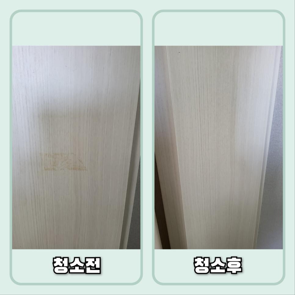 화이트 목재 패턴 표면의 오염 제거 상태