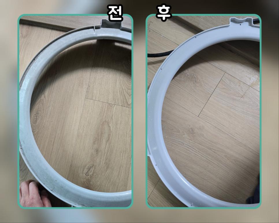 먼지와 흠집이 보이는 흰색 원형 프레임 내부 표면