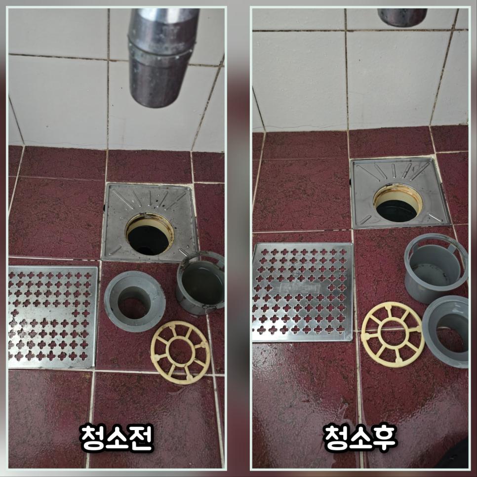 주방 배수구와 관련 부품들이 있는 구역