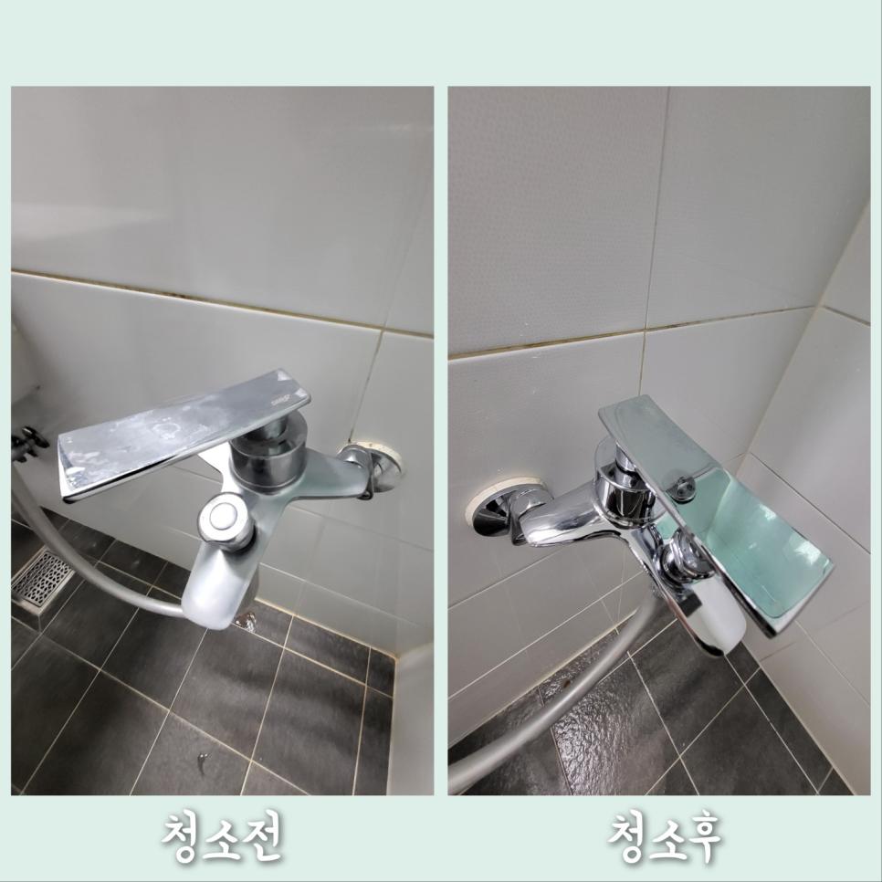 크롬 수전과 타일 벽면의 상태