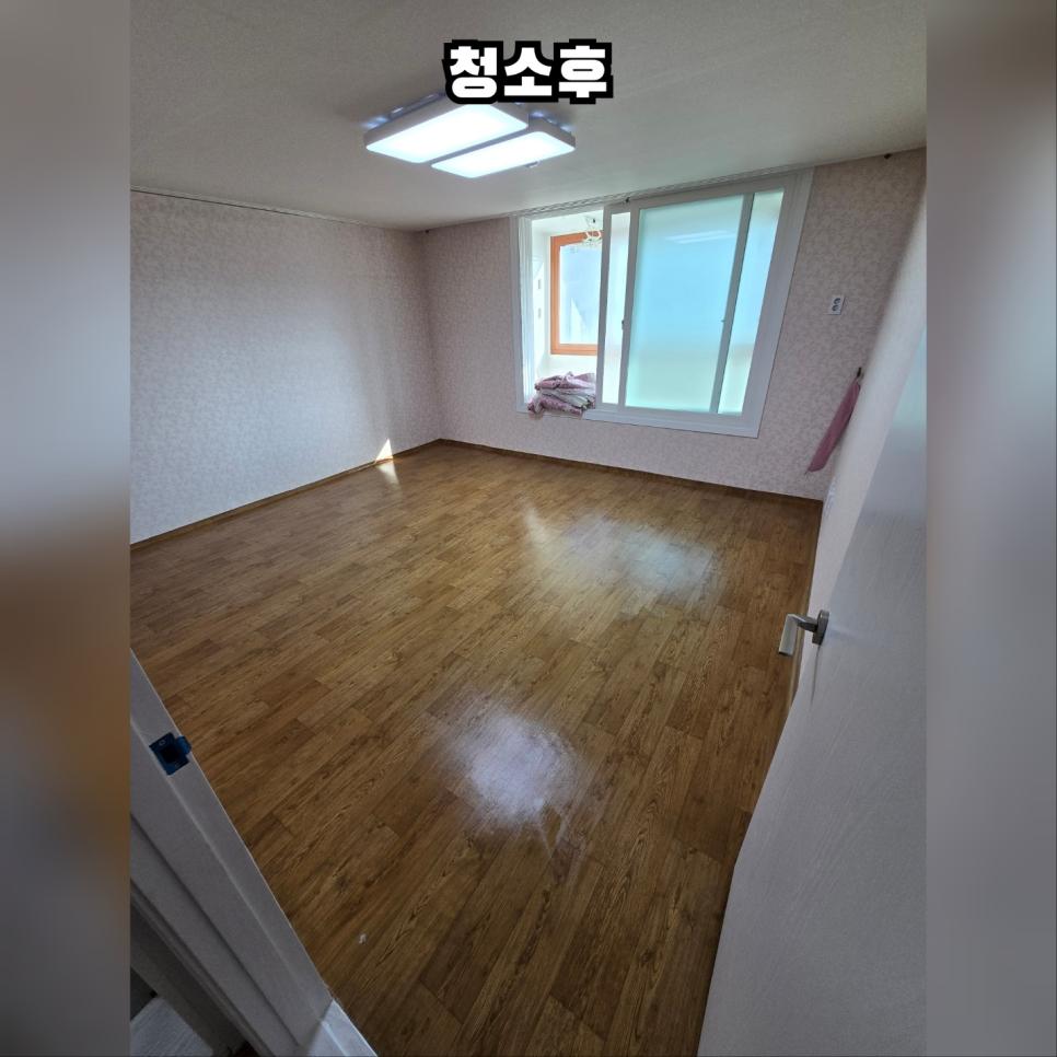 청소가 완료되어 정돈된 빈 방의 모습