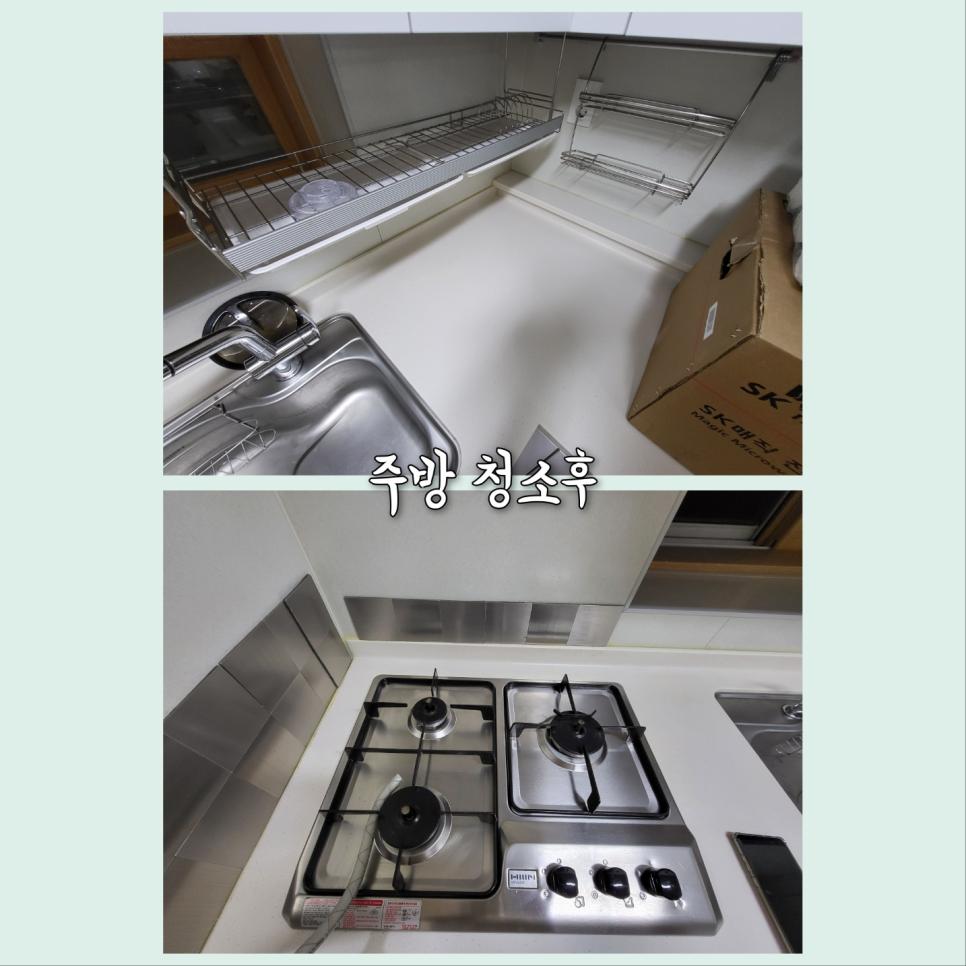 스테인리스 싱크대와 가스레인지가 있는 주방 전경
