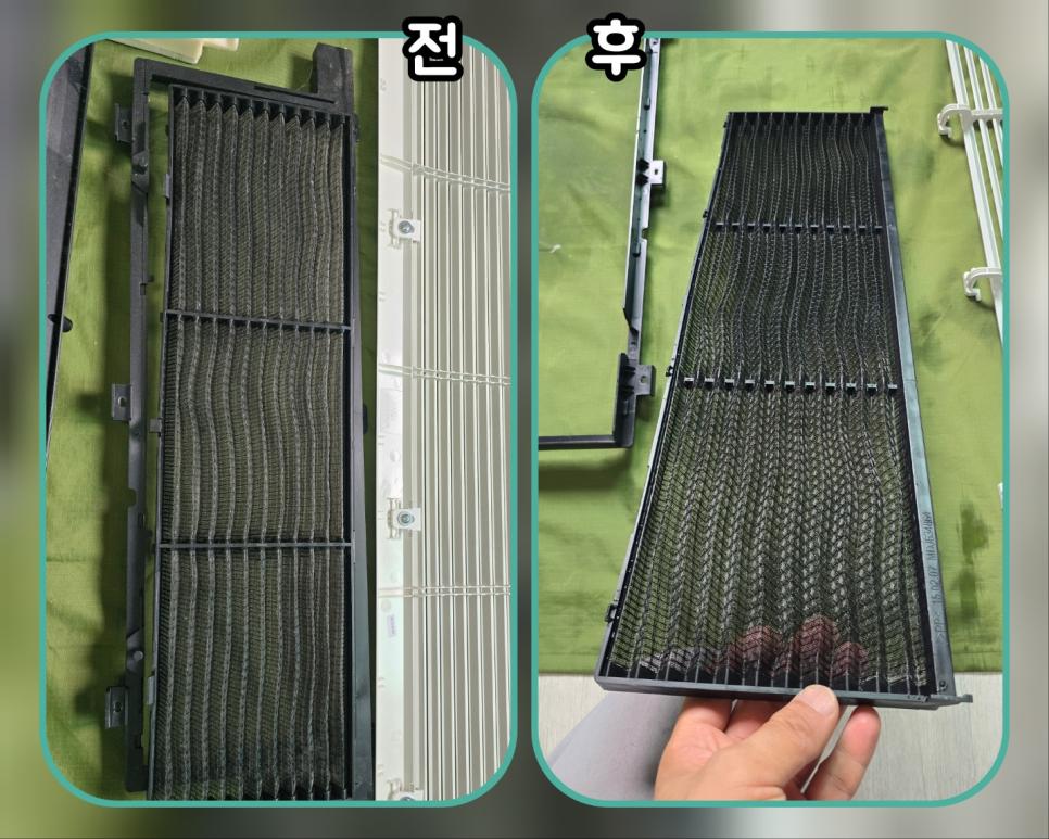 먼지 가득했던 필터가 깨끗해진 모습