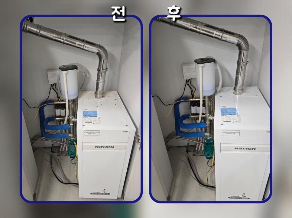 설치된 NAVIEN 보일러와 배관 시스템