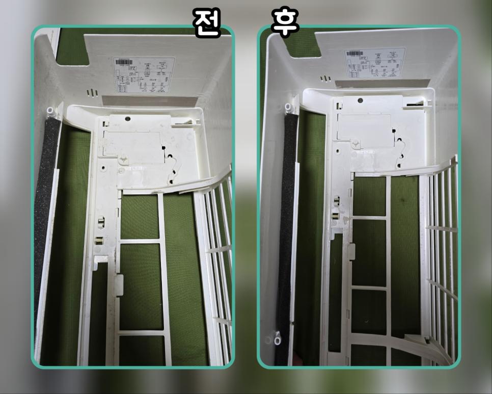 케이스 내부의 오염도 확인 및 세척