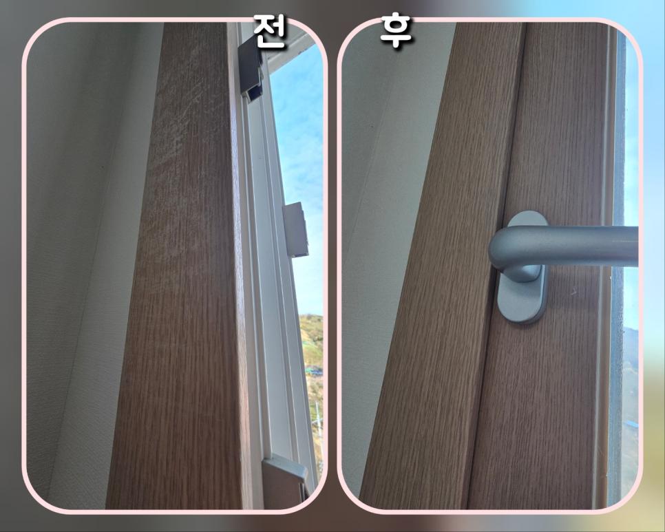창문 주변 목재 패널과 장치 부분