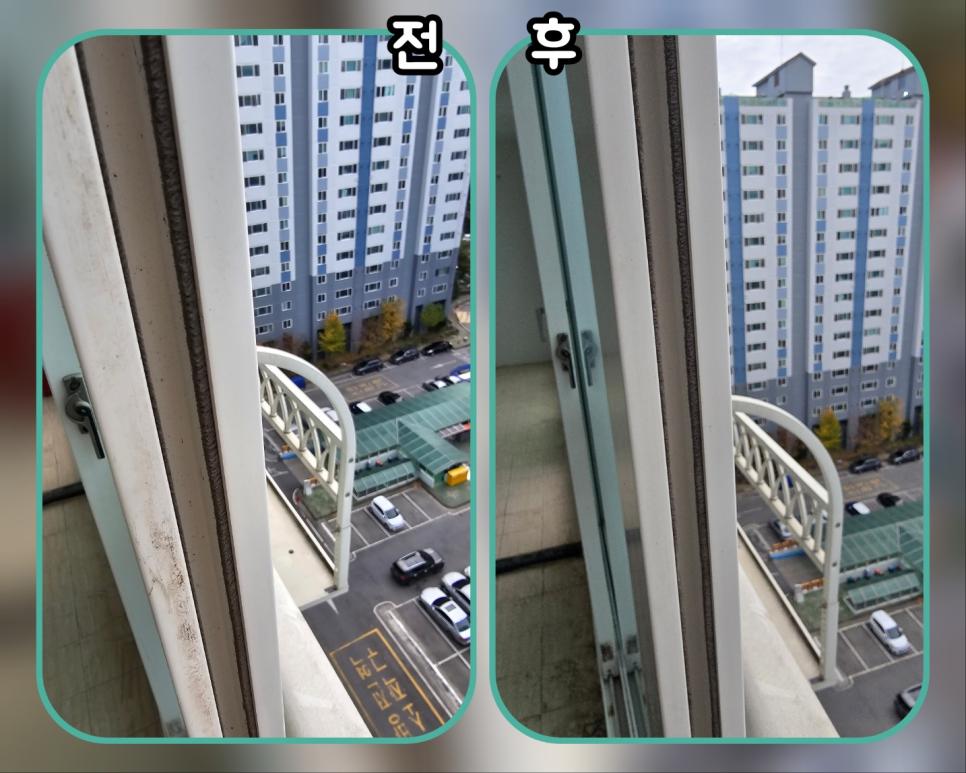 외부 주차장이 보이는 흰색 프레임의 창가