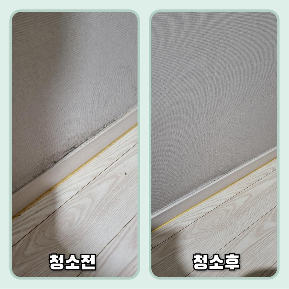 벽지와 목재 마루가 만나는 접합부 디테일