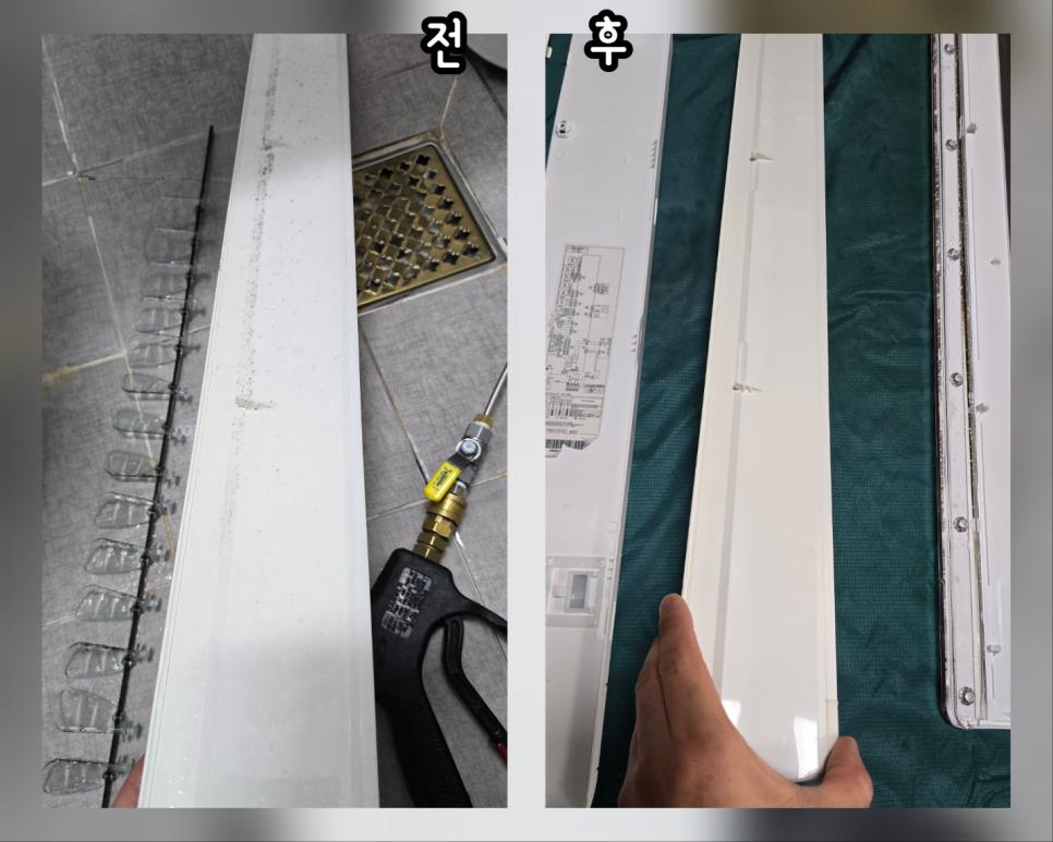 바람 날개 사이사이까지 꼼꼼하게 세척 중인 과정