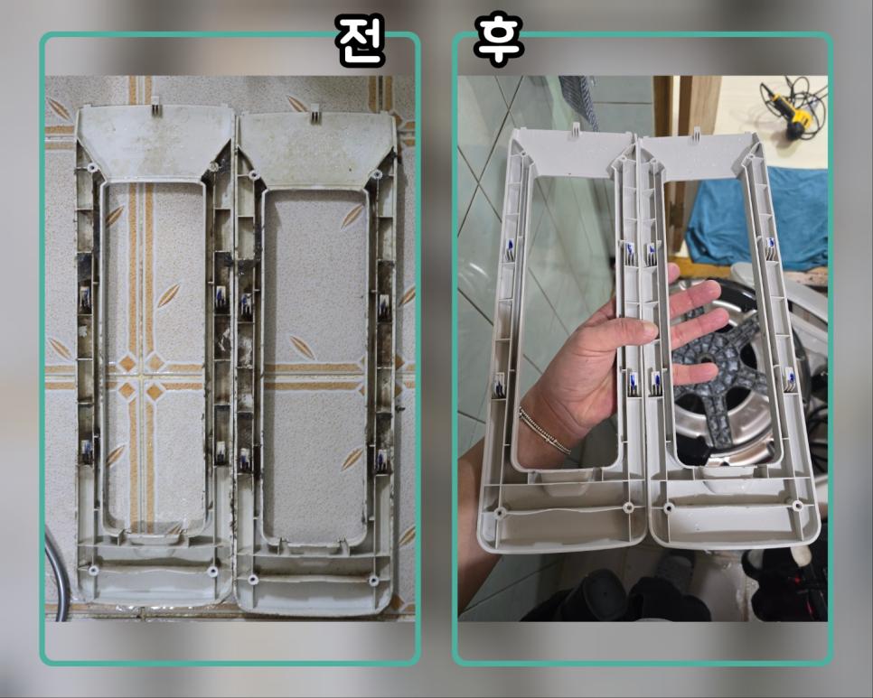 분리된 플라스틱 수납 부품의 깨끗해진 모습