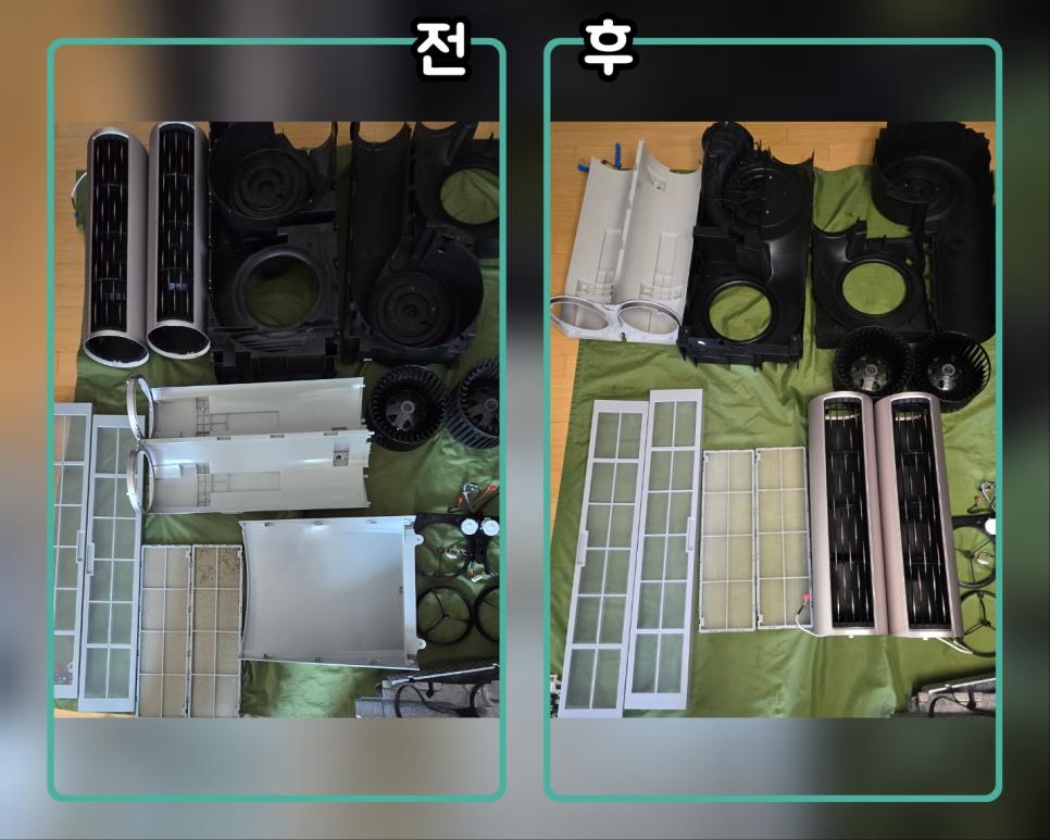분리된 에어컨 부품들이 정돈된 상태