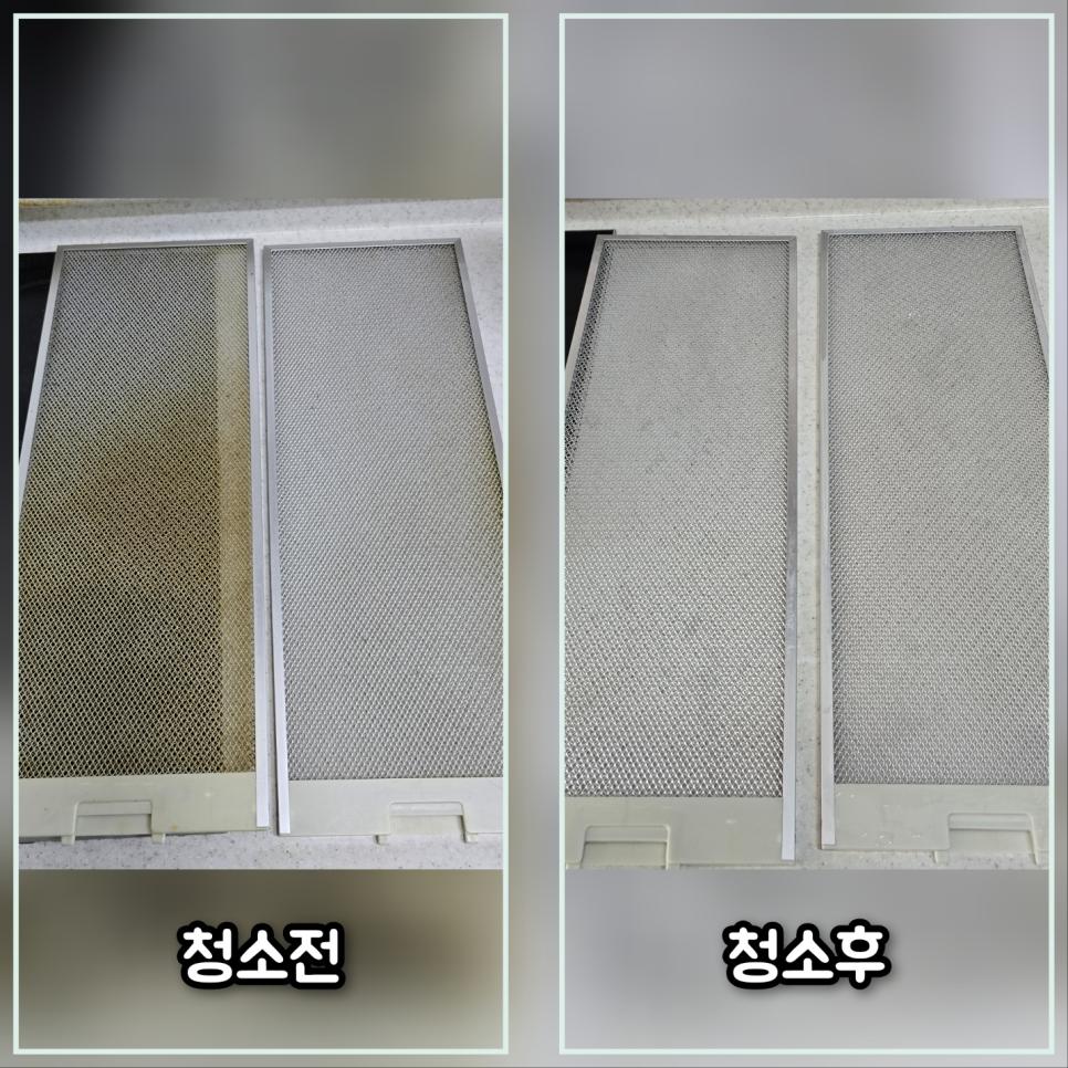 먼지가 제거되어 하얗게 변한 에어컨 필터