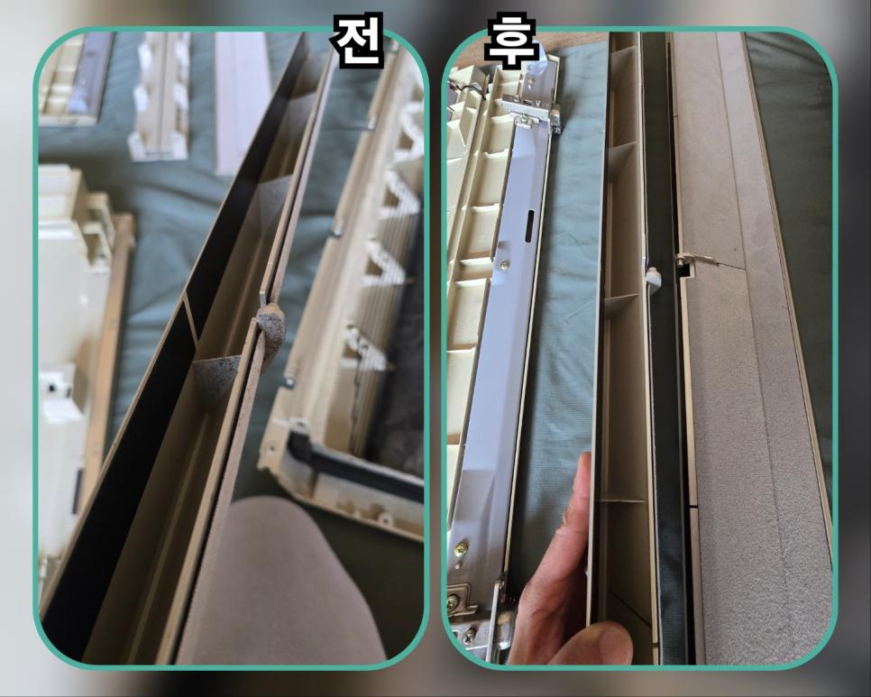 새것처럼 깨끗해진 창호 부품