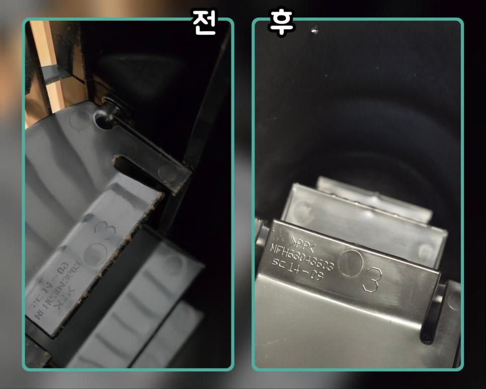 부품의 식별 번호가 선명하게 보일 정도의 청결도