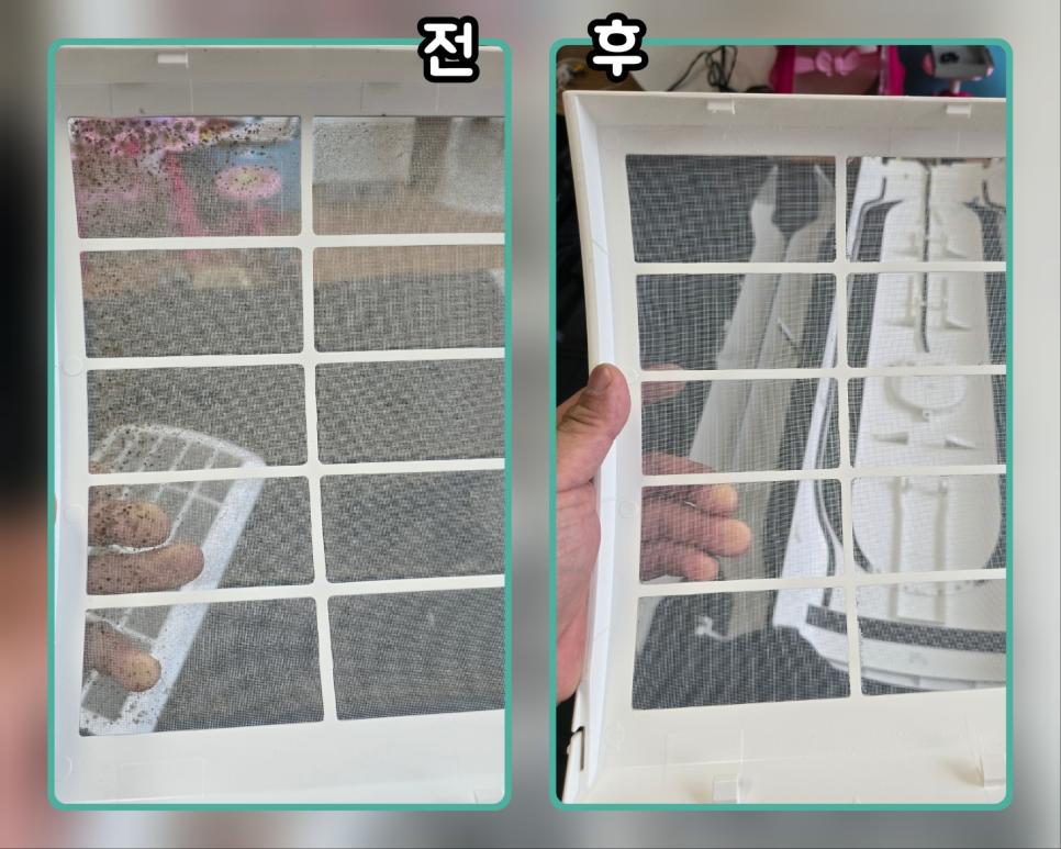먼지 한 톨 없이 깨끗해진 공기청정기 필터