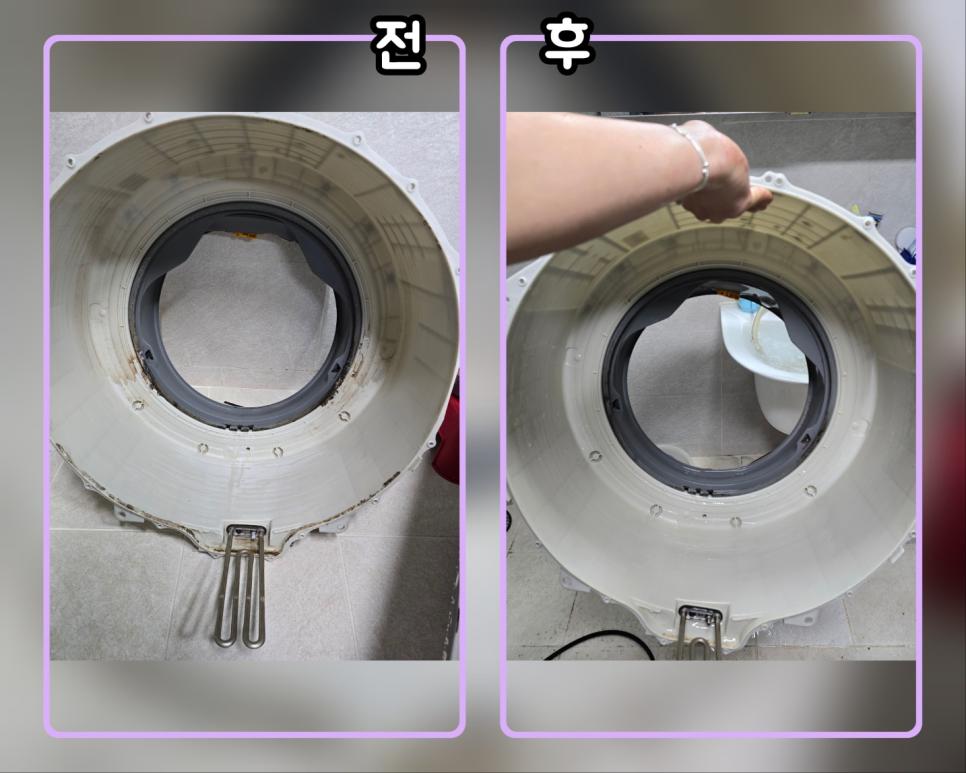 오염된 실링재를 깨끗하게 세척한 모습