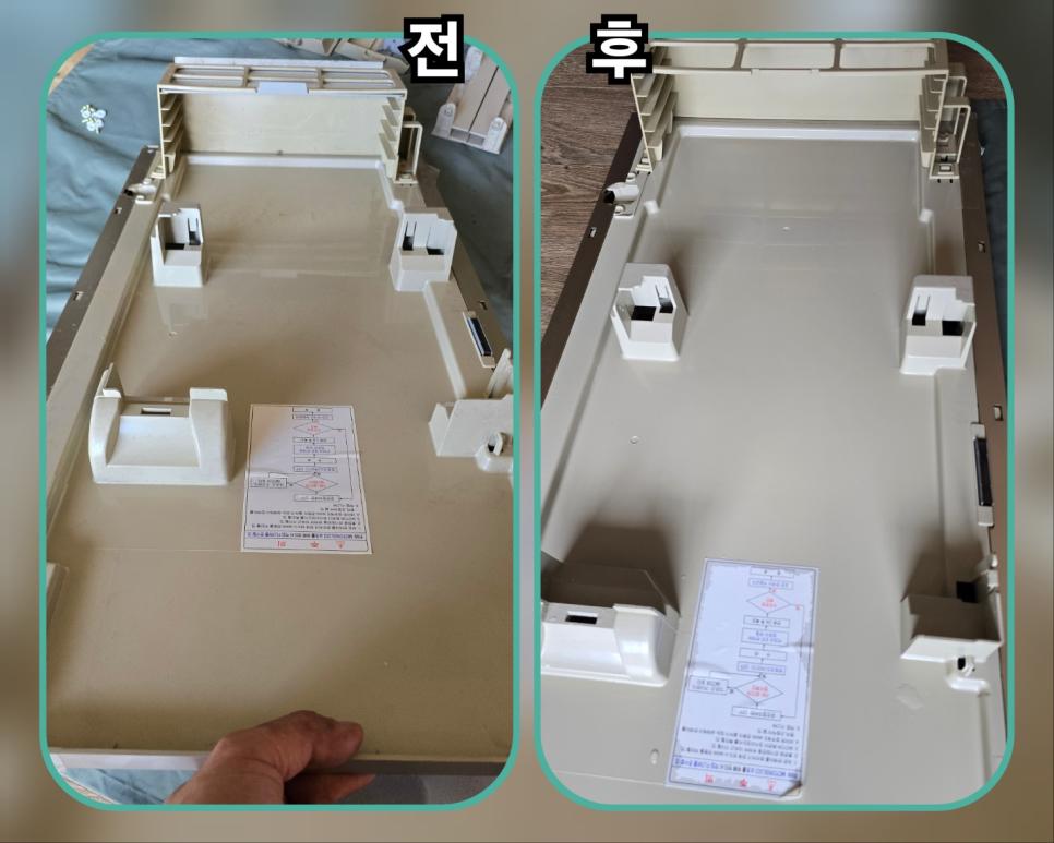 스위치와 설명서 주변의 세심한 작업