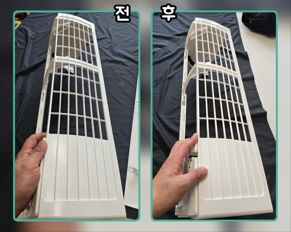 라디에이터 사이사이까지 세심하게 닦아냈어요