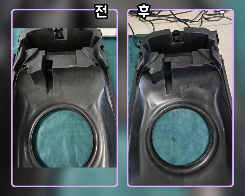 구석진 내부 구조물 사이의 오염 제거