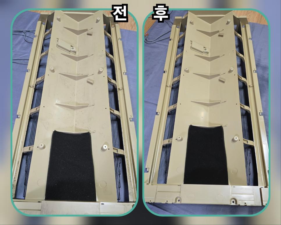 베이지색 구조물 패널의 깨끗해진 전후 모습