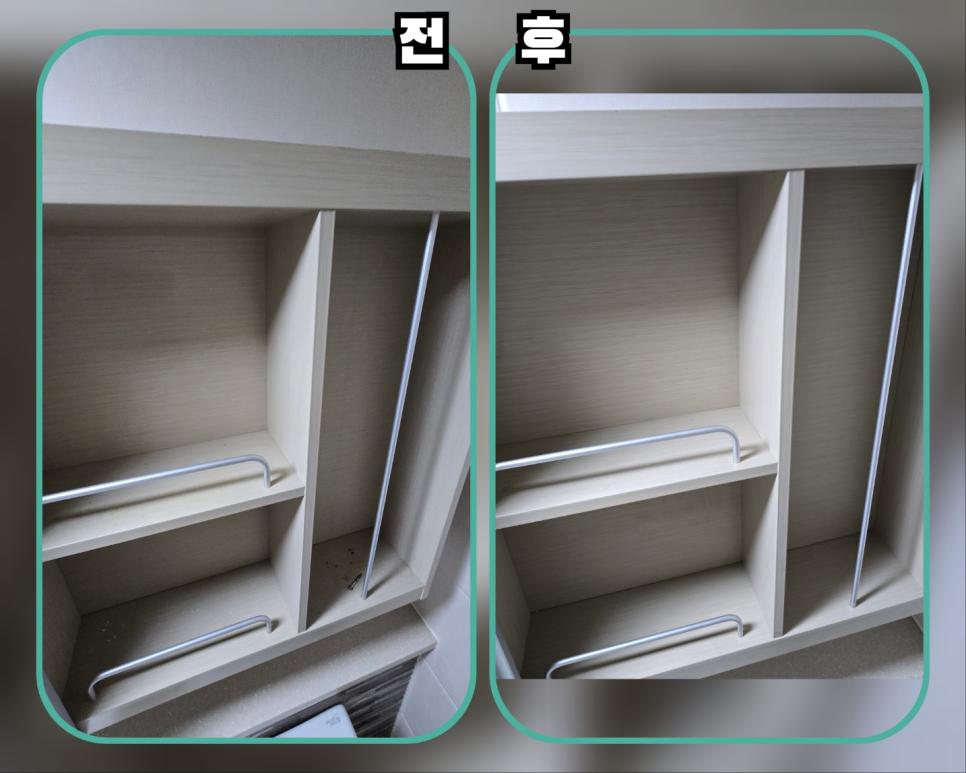 화이트 수납장 내부 금속 레일의 디테일