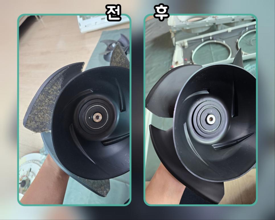 먼지 가득했던 흡입부의 깨끗한 변화
