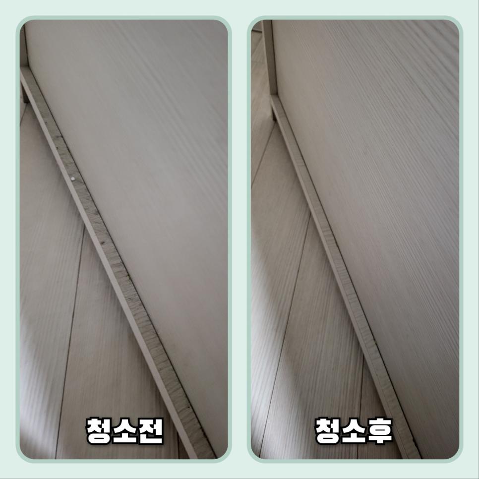 목재 패널 접합부의 흠집이 보이는 부분