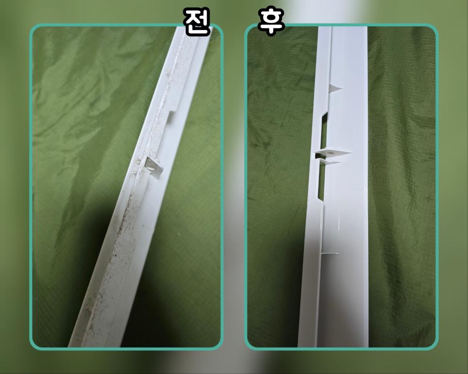 창호 프레임 주변의 깔끔한 마무리