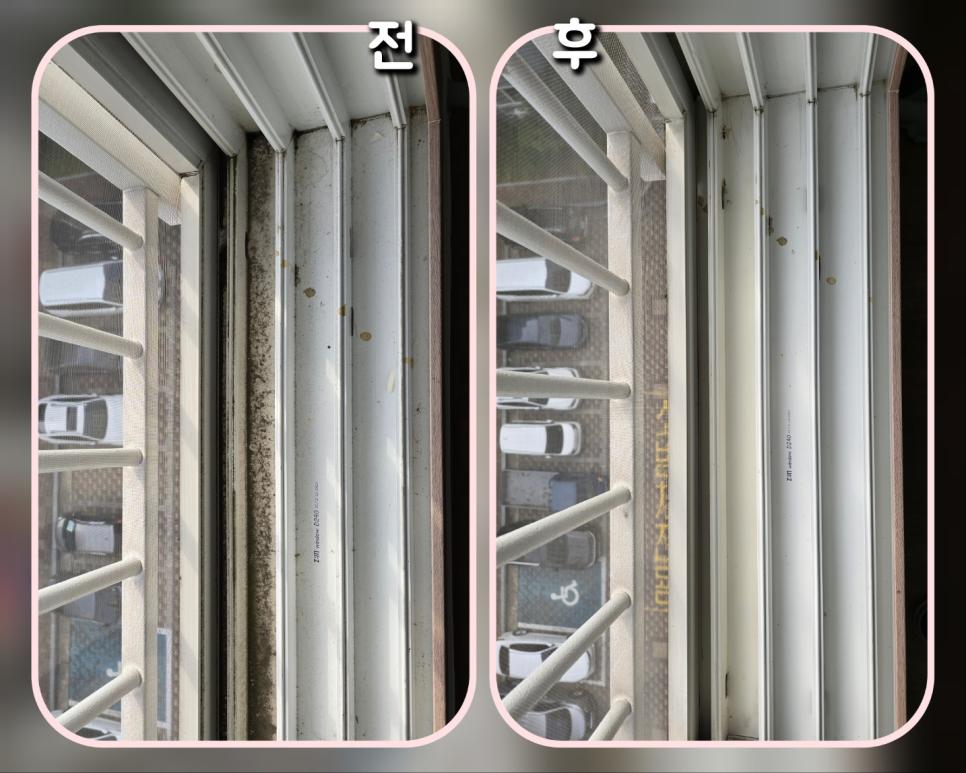 오염물이 제거된 콘크리트 벽과 창호 사이