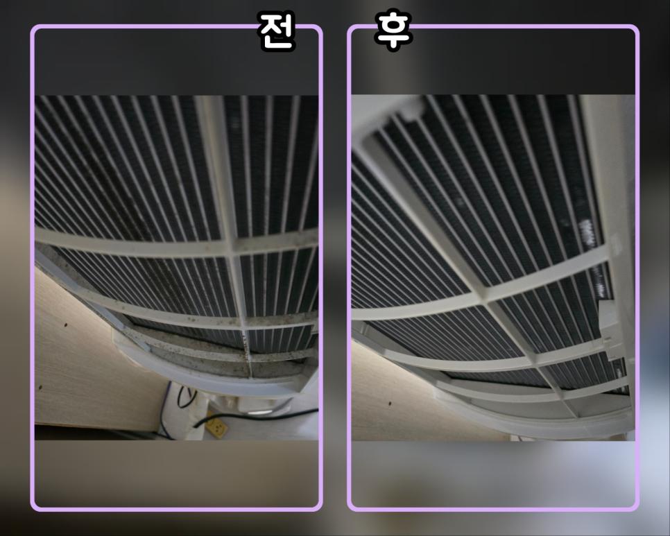 먼지로 가득했던 필터의 깨끗해진 모습