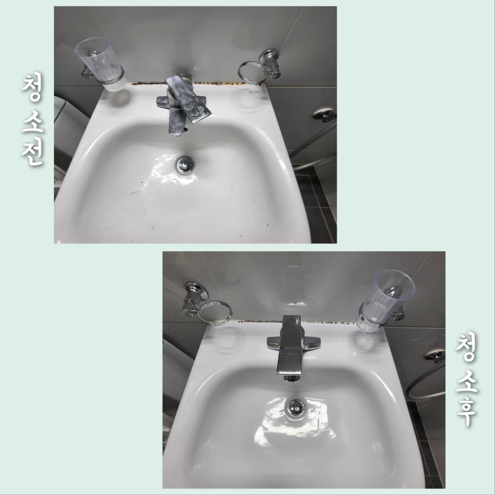 은색 수전이 설치된 깨끗한 세면대