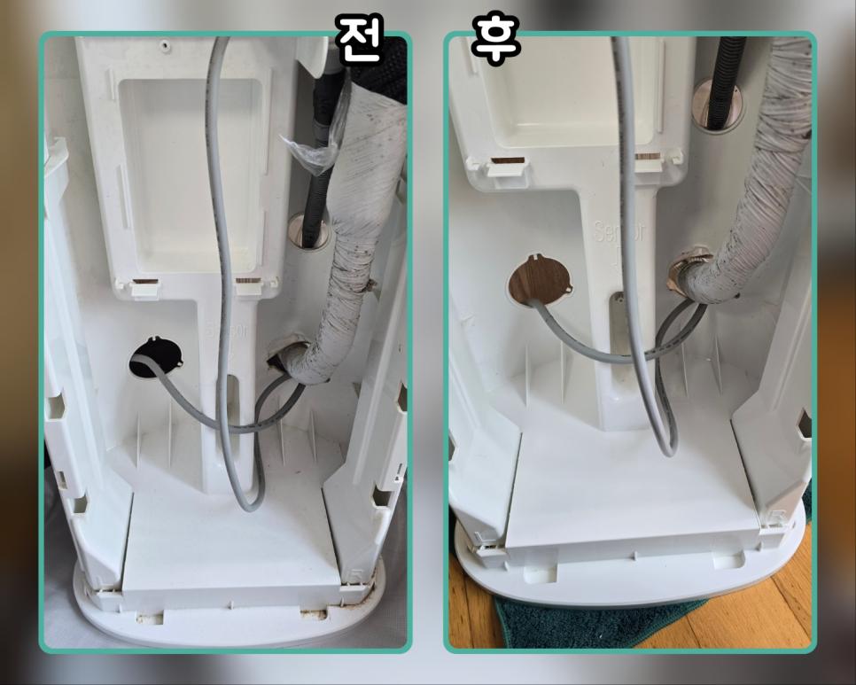 설비 디테일 부품들의 연결 상태 확인