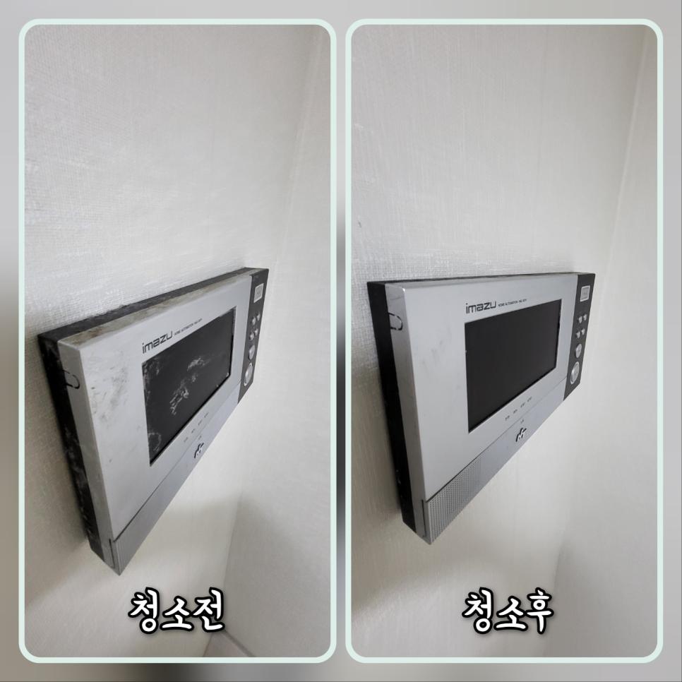 깨끗하게 관리된 imazu 디스플레이 장치