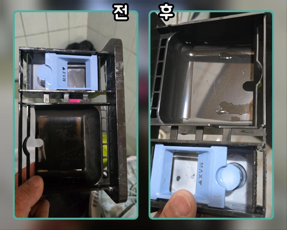 세제 찌꺼기가 남지 않도록 조절 장치까지 완벽하게