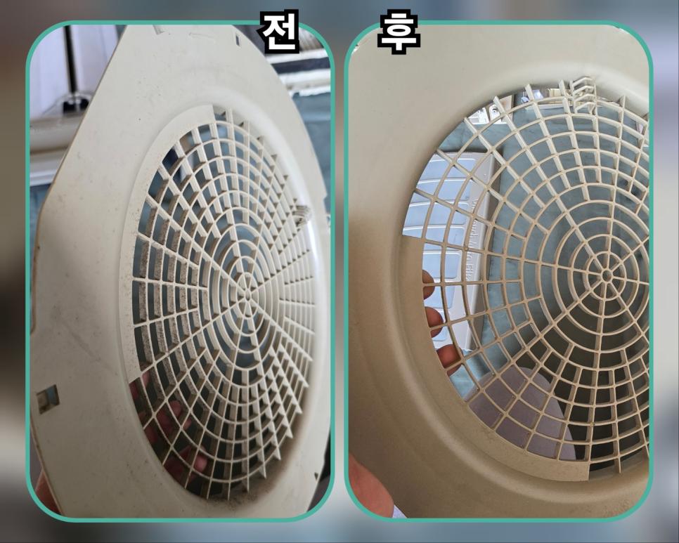 배관형 장치의 먼지 제거 전후 비교