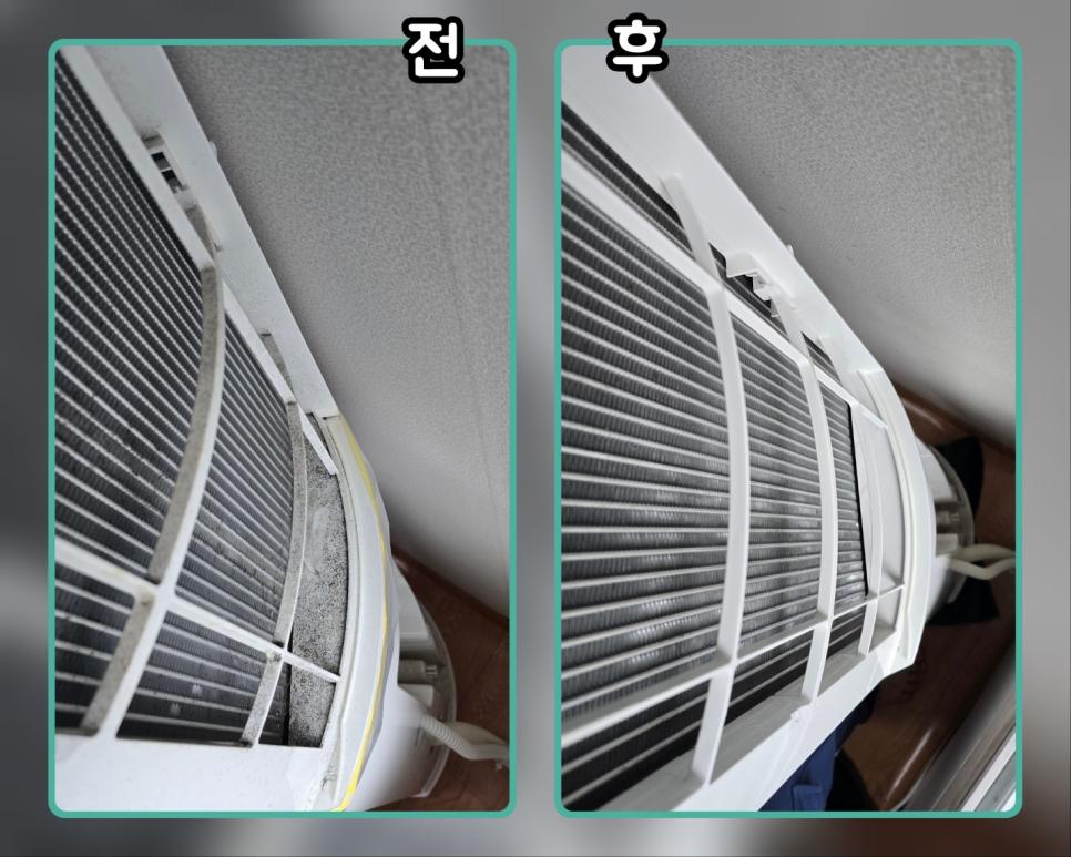 먼지가 가득 쌓여있던 에어컨 필터의 전 상태